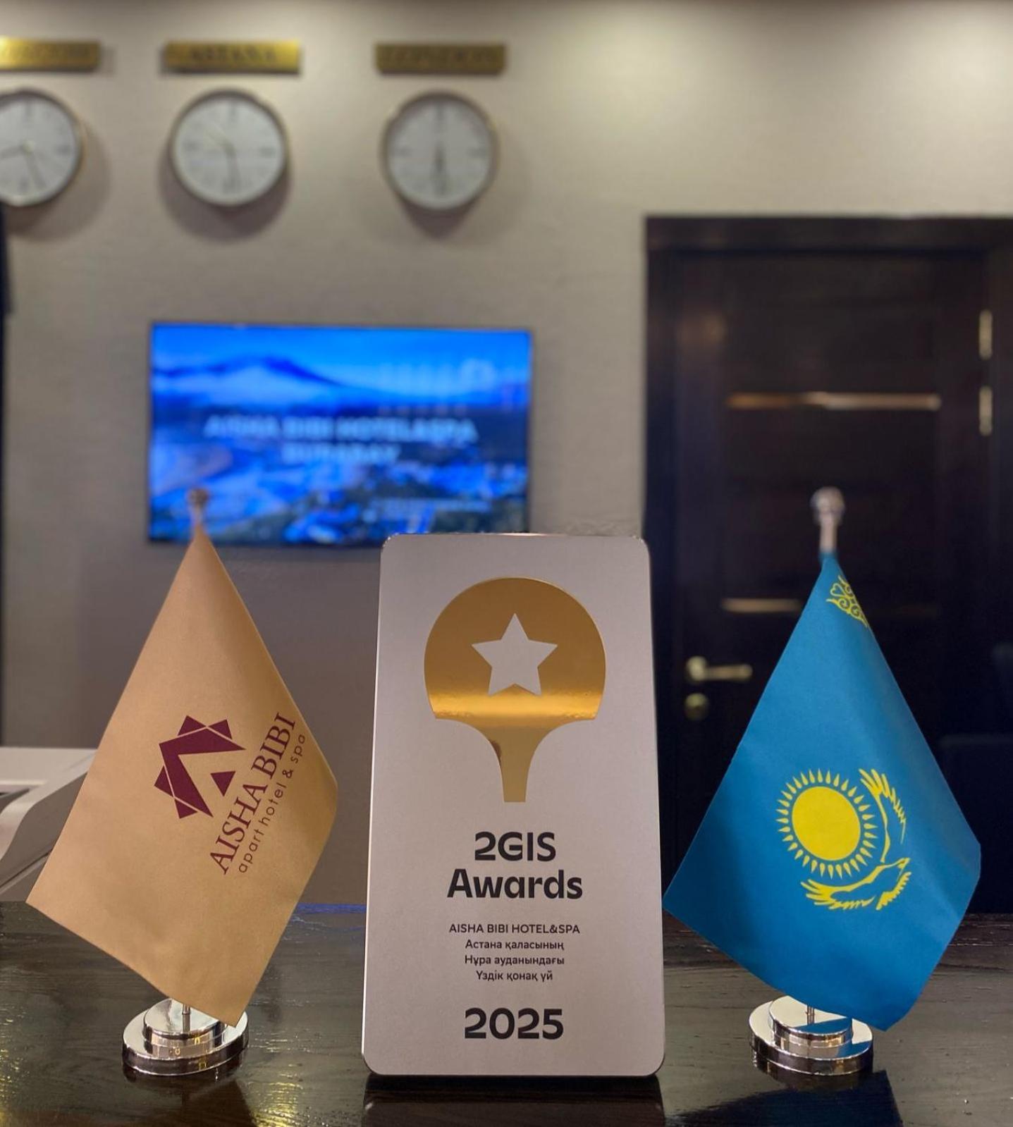 Aisha Bibi Hotel & Spa Astana Eksteriør billede
